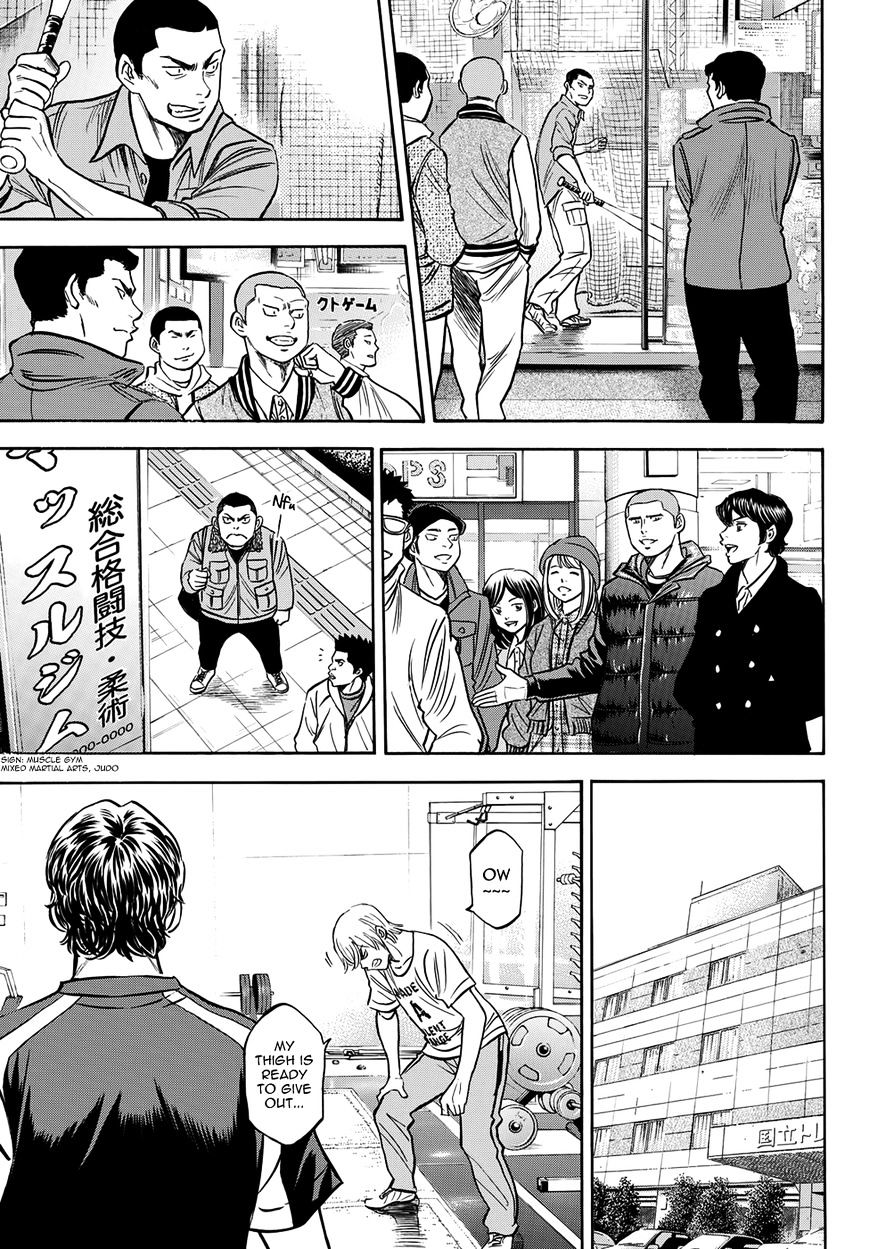 Daiya no A Chapter 412.3 page 28 - Chapter 412.3: Epilogue 3 - Brand New Day