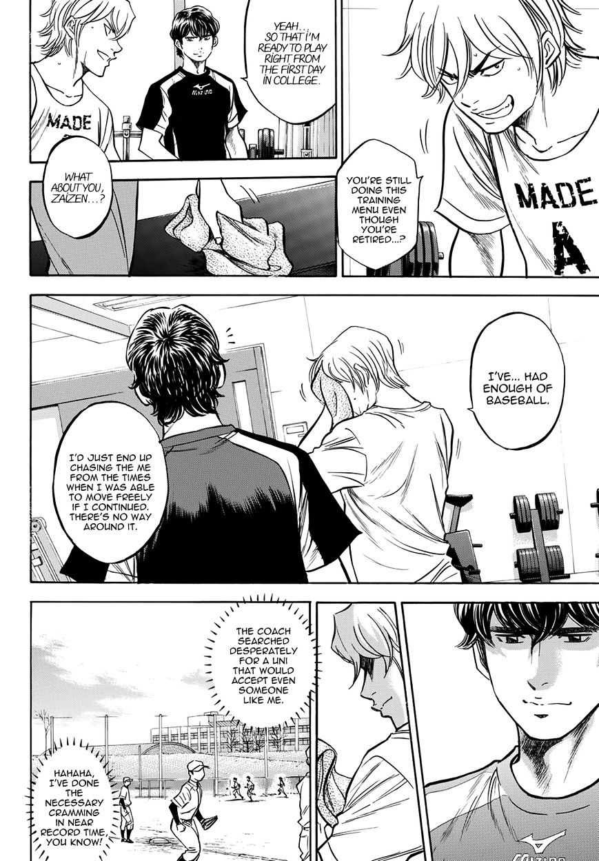 Daiya no A Chapter 412.3 page 29 - Chapter 412.3: Epilogue 3 - Brand New Day