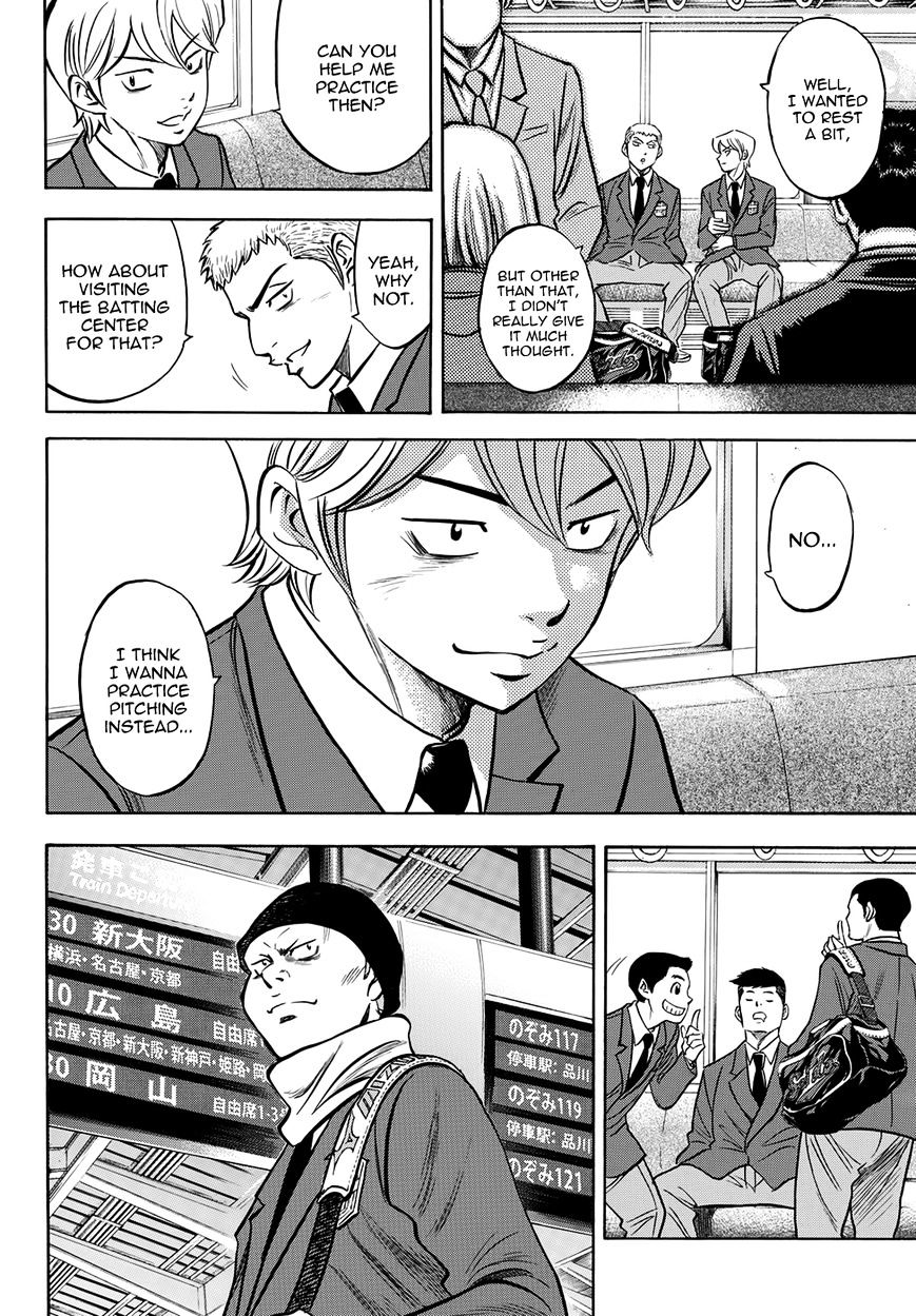 Daiya no A Chapter 412.3 page 3 - Chapter 412.3: Epilogue 3 - Brand New Day