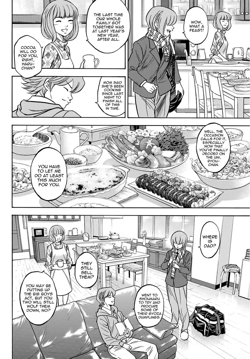 Daiya no A Chapter 412.3 page 5 - Chapter 412.3: Epilogue 3 - Brand New Day