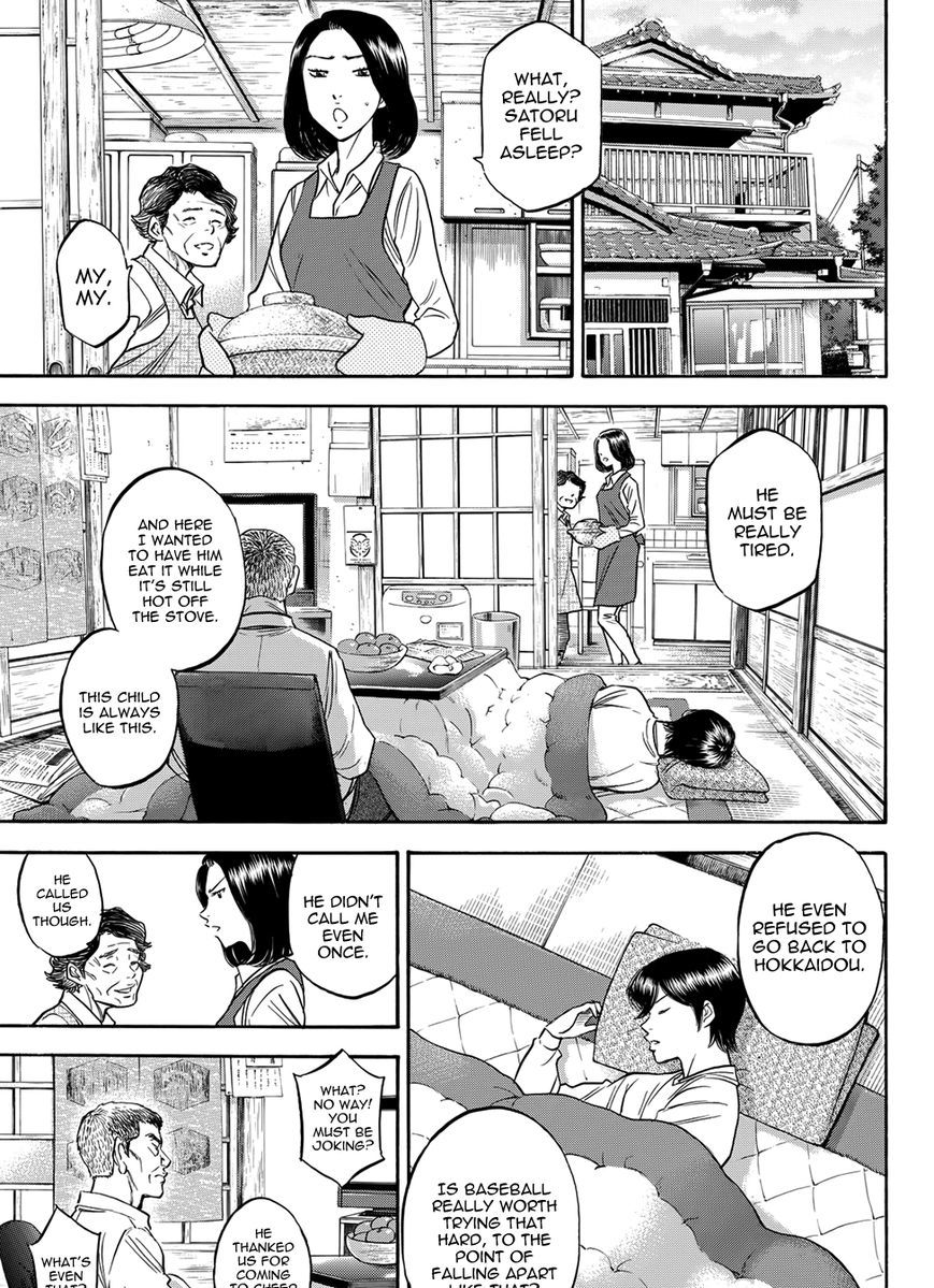 Daiya no A Chapter 412.3 page 6 - Chapter 412.3: Epilogue 3 - Brand New Day