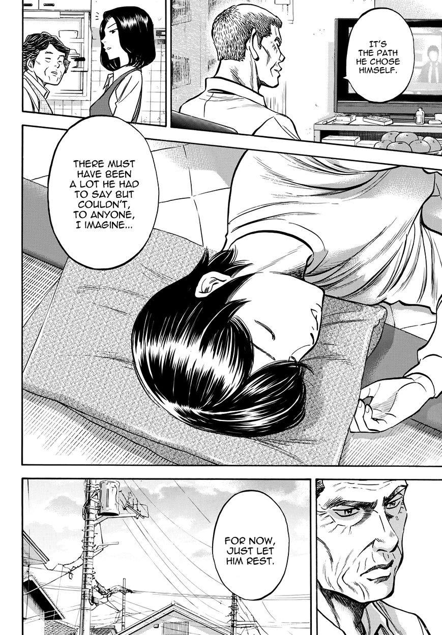 Daiya no A Chapter 412.3 page 7 - Chapter 412.3: Epilogue 3 - Brand New Day