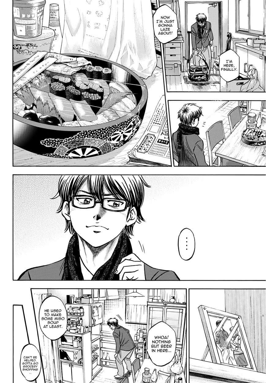 Daiya no A Chapter 412.3 page 9 - Chapter 412.3: Epilogue 3 - Brand New Day