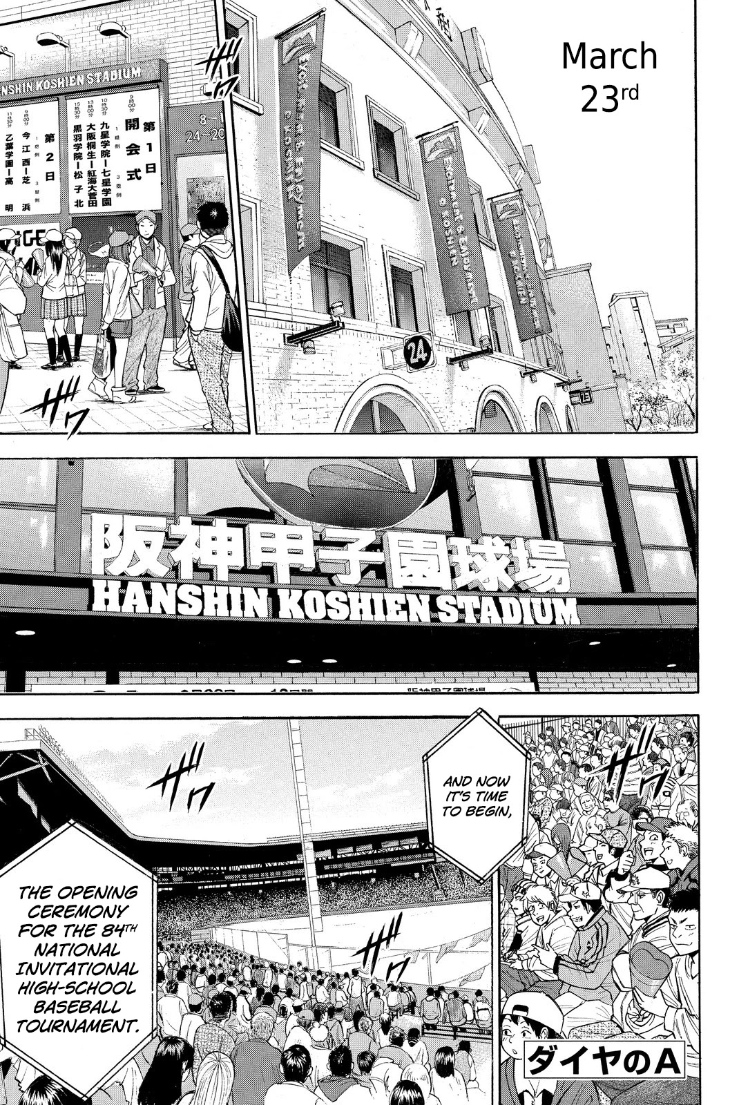Daiya no A Chapter 412 page 1 - Chapter 412: Glory [END]
