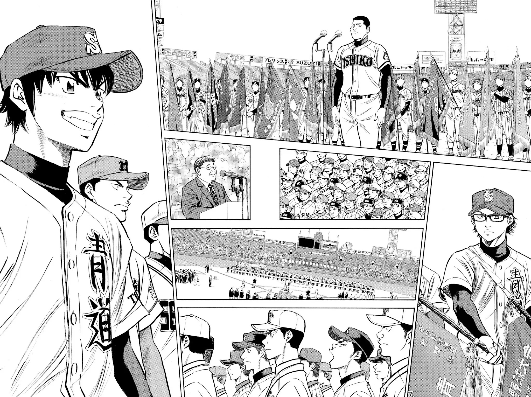 Daiya no A Chapter 412 page 11 - Chapter 412: Glory [END]
