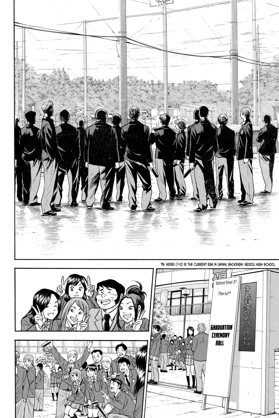 Daiya no A Chapter 412 page 12 - Chapter 412: Glory [END]
