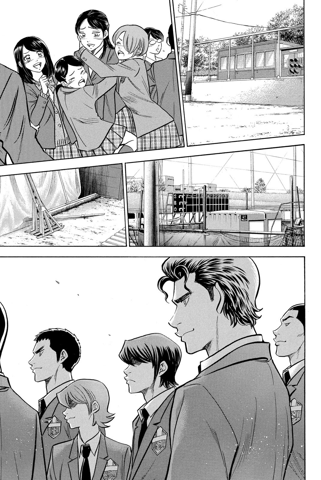 Daiya no A Chapter 412 page 13 - Chapter 412: Glory [END]