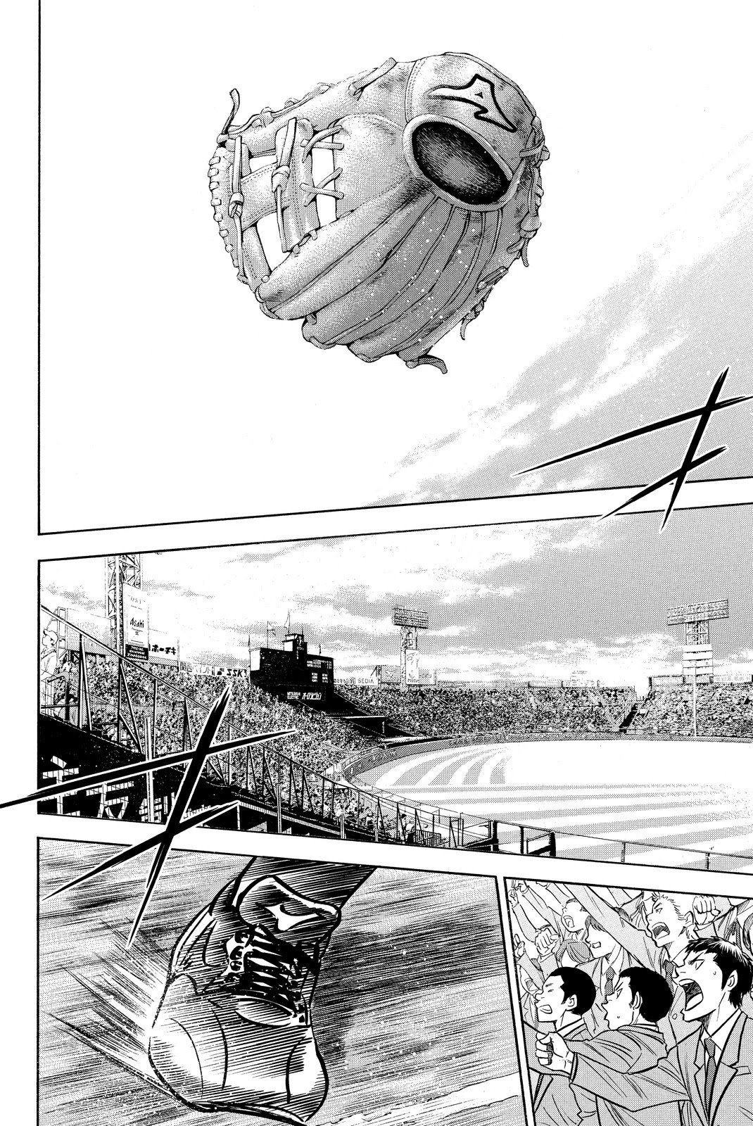 Daiya no A Chapter 412 page 18 - Chapter 412: Glory [END]