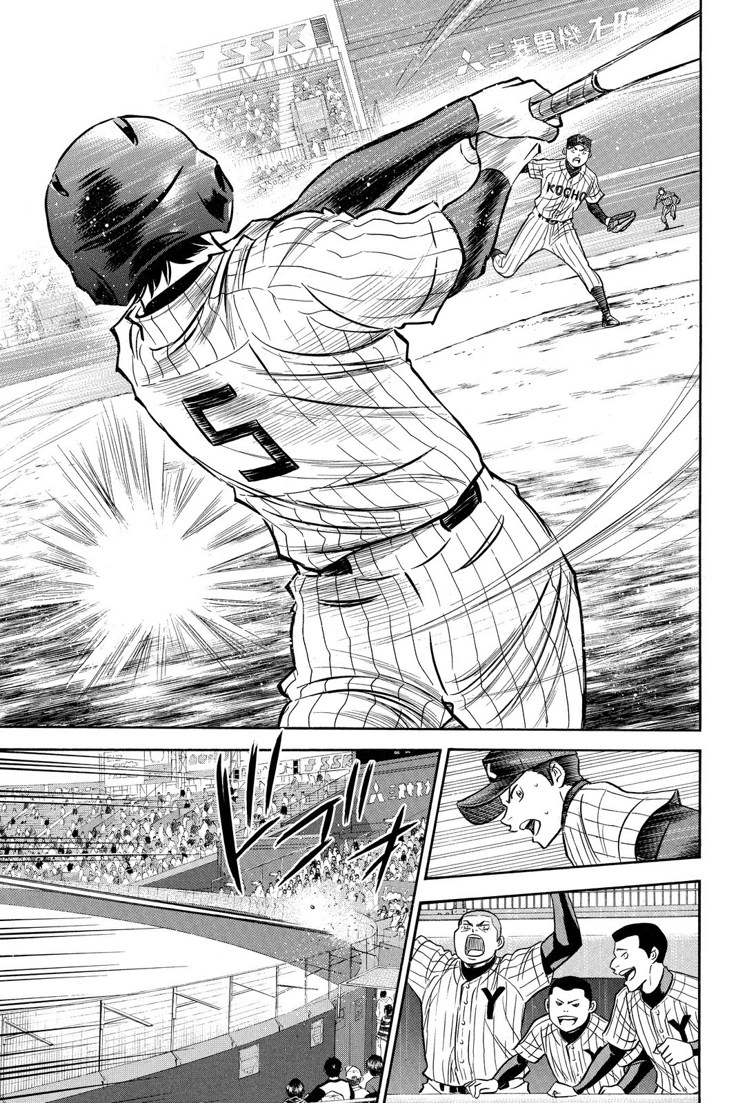 Daiya no A Chapter 412 page 19 - Chapter 412: Glory [END]