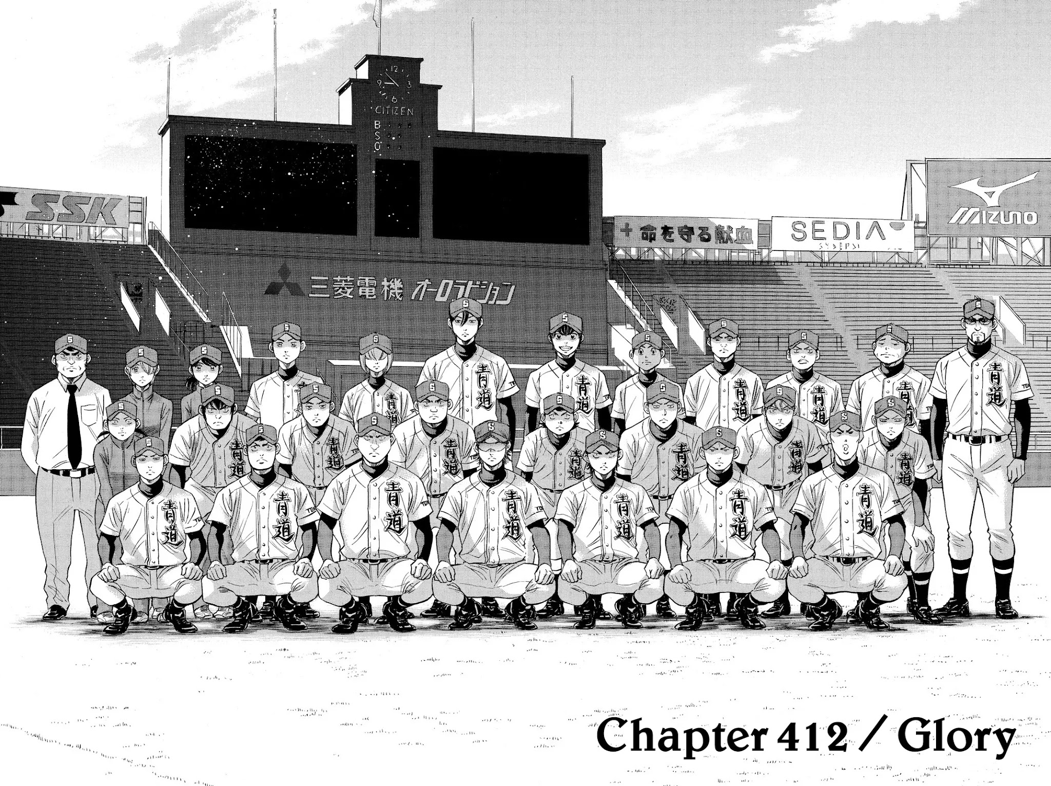 Daiya no A Chapter 412 page 2 - Chapter 412: Glory [END]