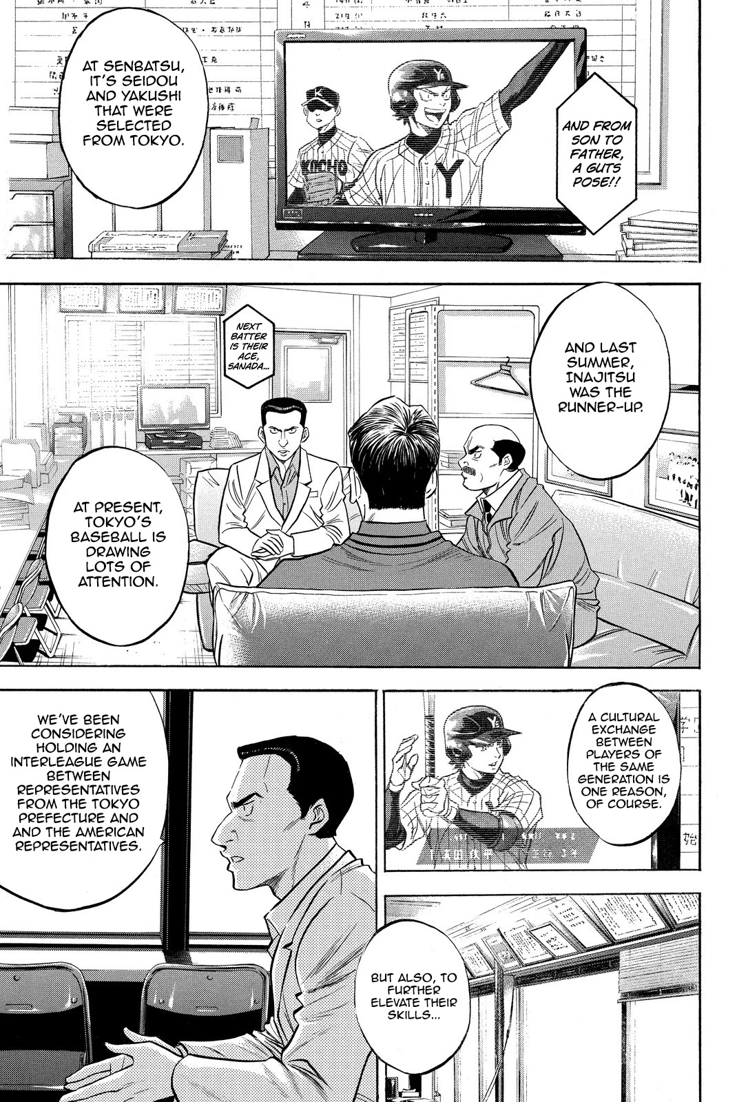 Daiya no A Chapter 412 page 21 - Chapter 412: Glory [END]