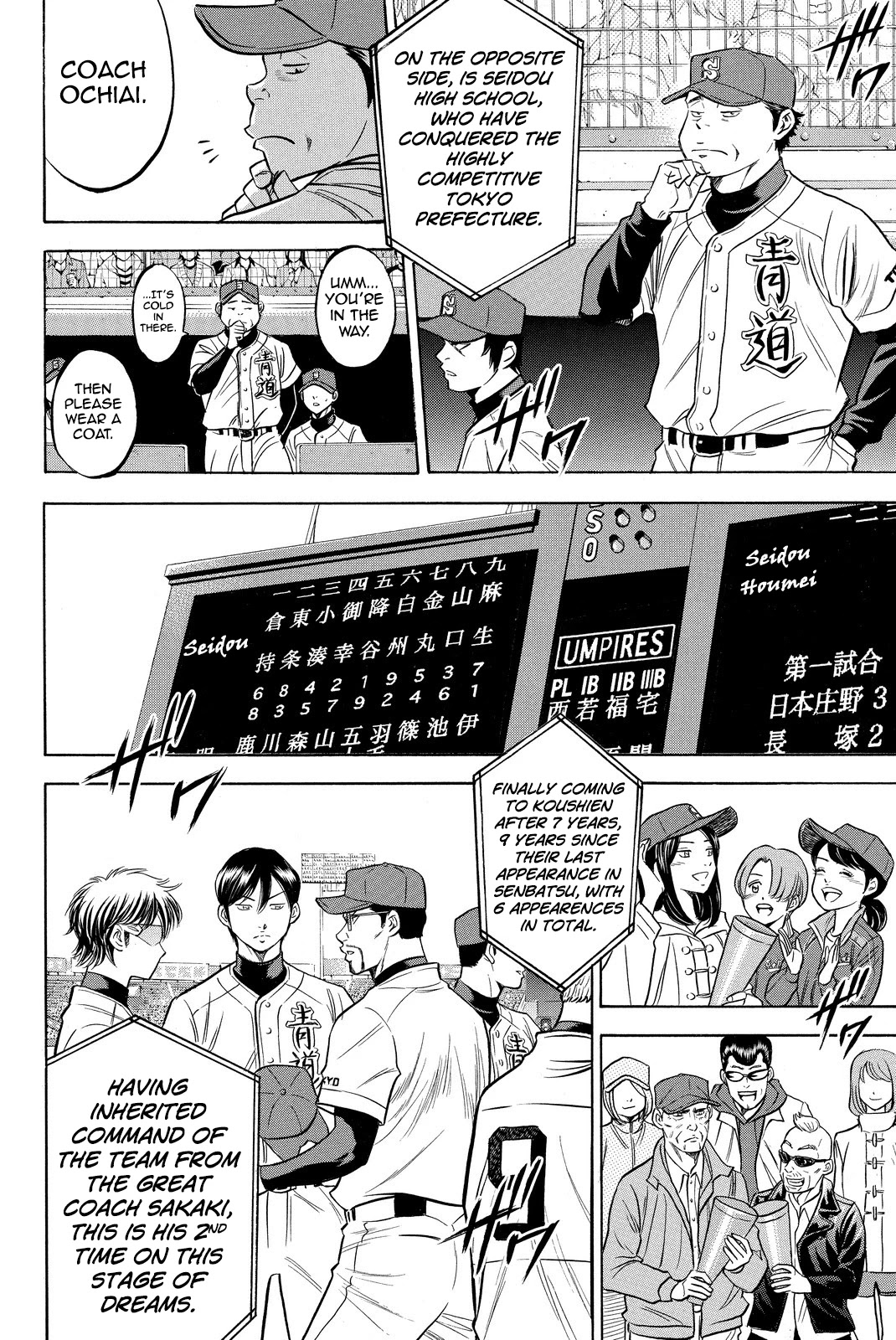 Daiya no A Chapter 412 page 24 - Chapter 412: Glory [END]