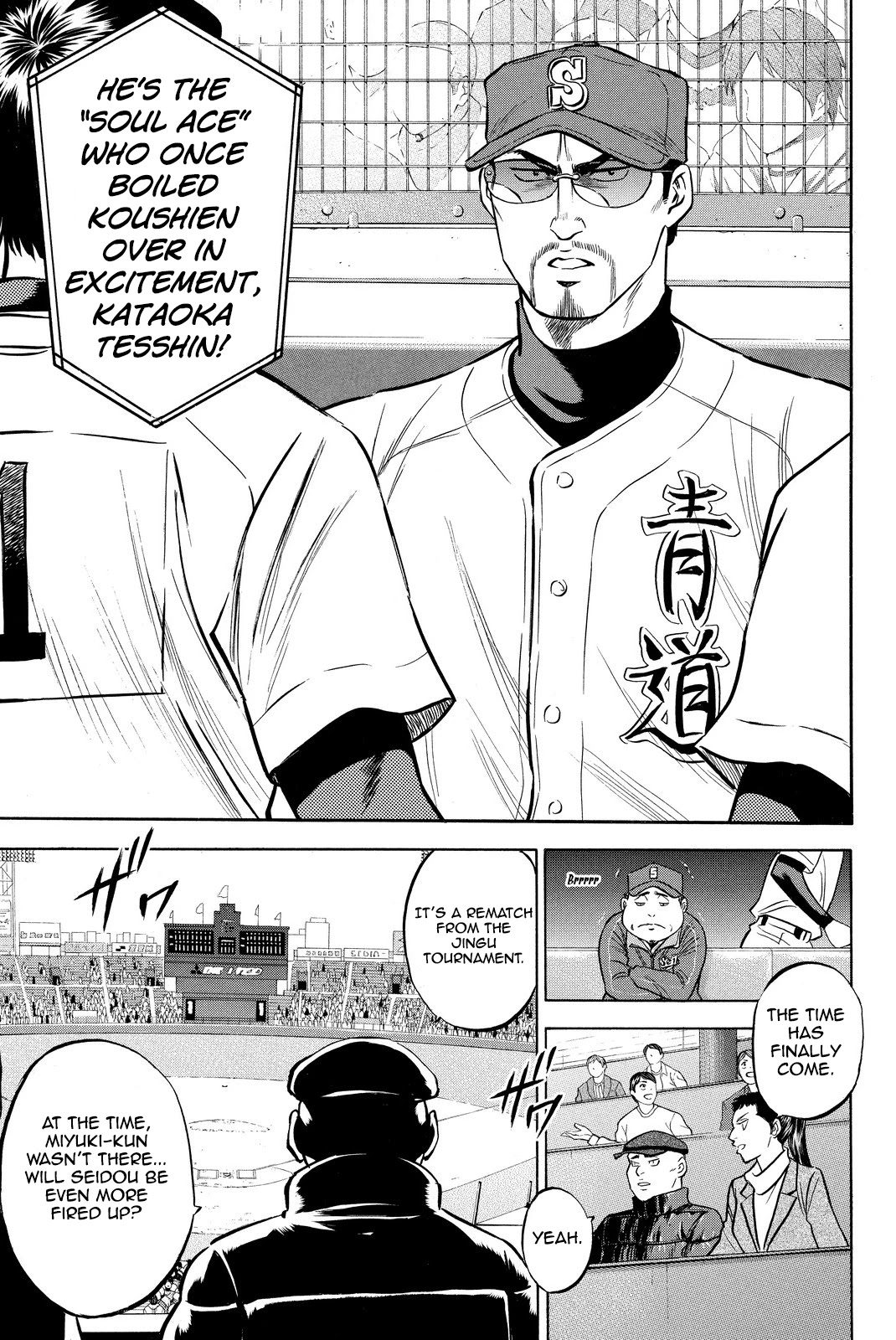 Daiya no A Chapter 412 page 25 - Chapter 412: Glory [END]