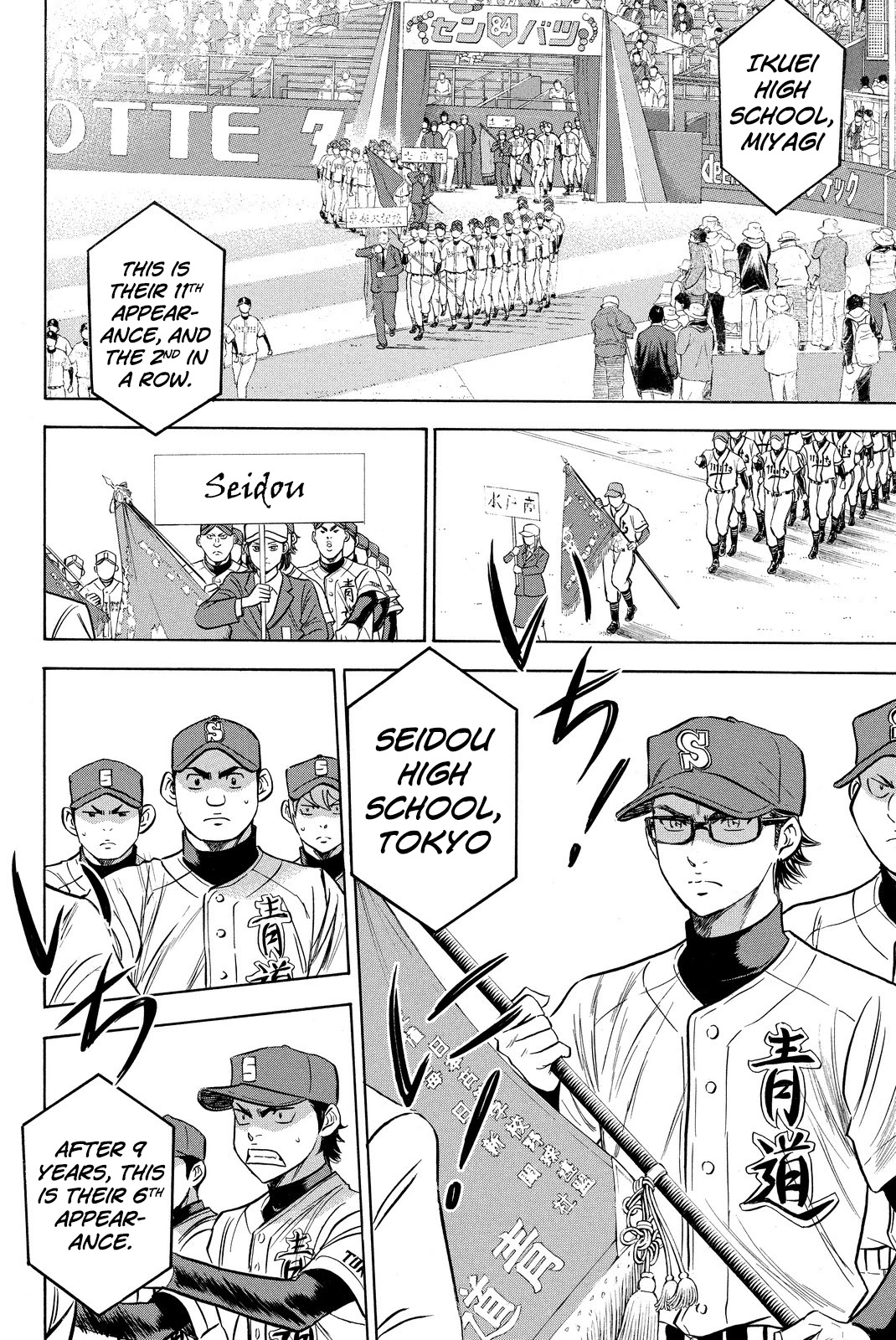 Daiya no A Chapter 412 page 3 - Chapter 412: Glory [END]