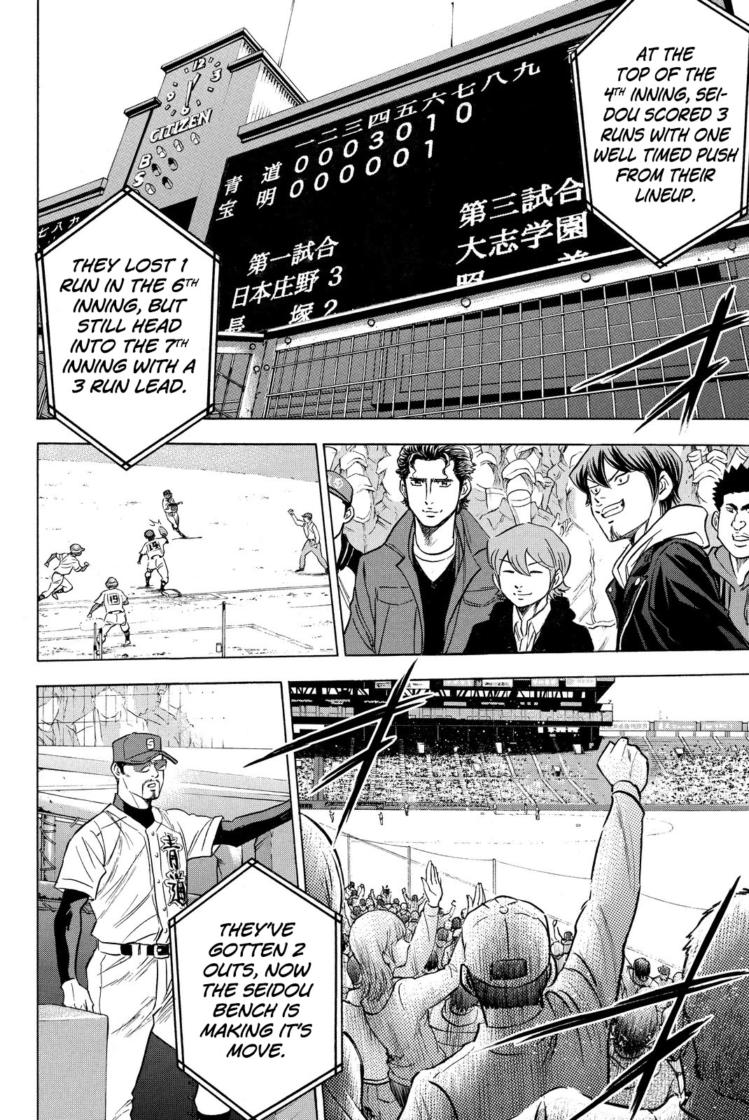 Daiya no A Chapter 412 page 32 - Chapter 412: Glory [END]