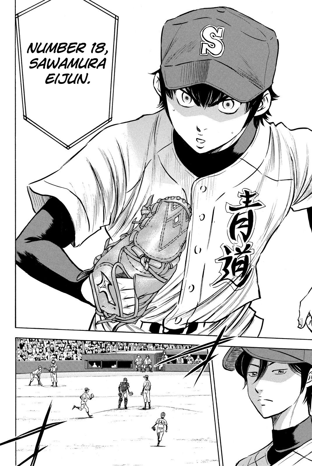 Daiya no A Chapter 412 page 34 - Chapter 412: Glory [END]