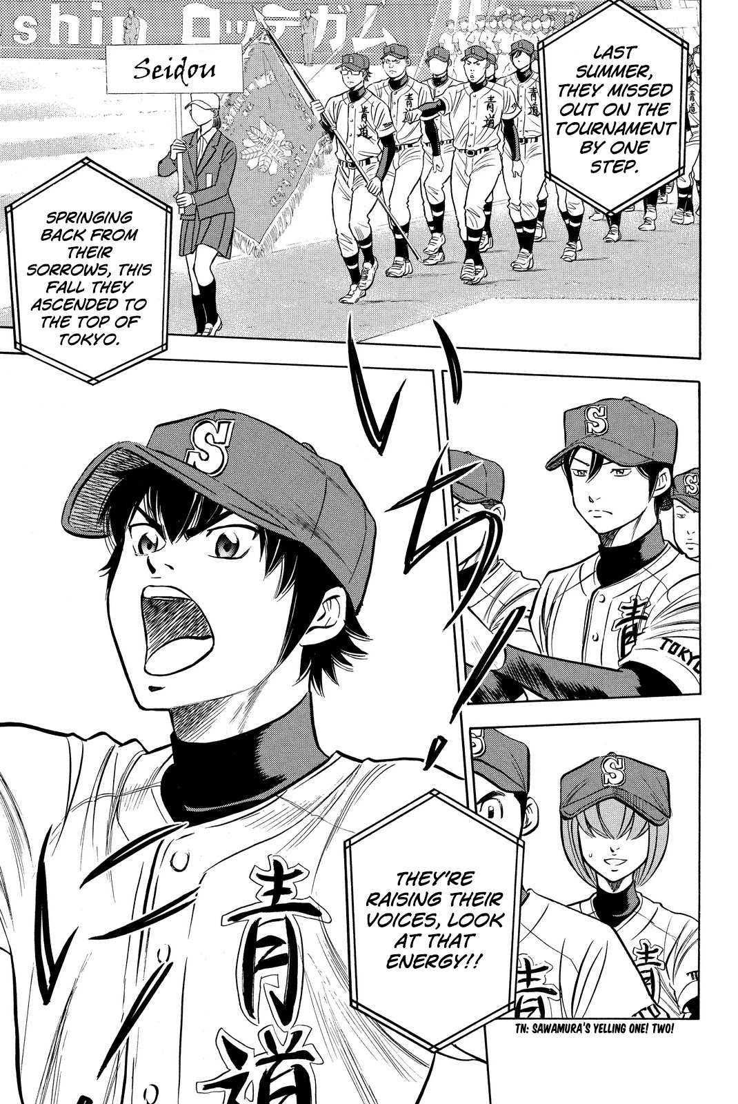 Daiya no A Chapter 412 page 4 - Chapter 412: Glory [END]