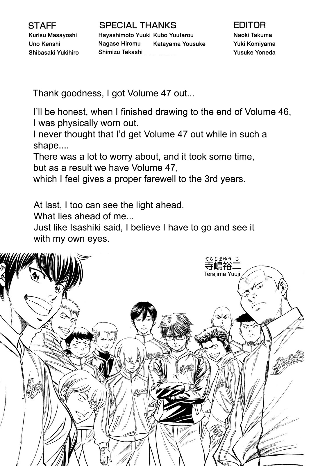 Daiya no A Chapter 412 page 43 - Chapter 412: Glory [END]