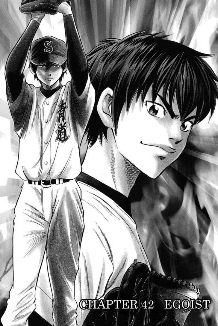 Daiya no A Chapter 42 page 1 - Chapter 42 : Egoist
