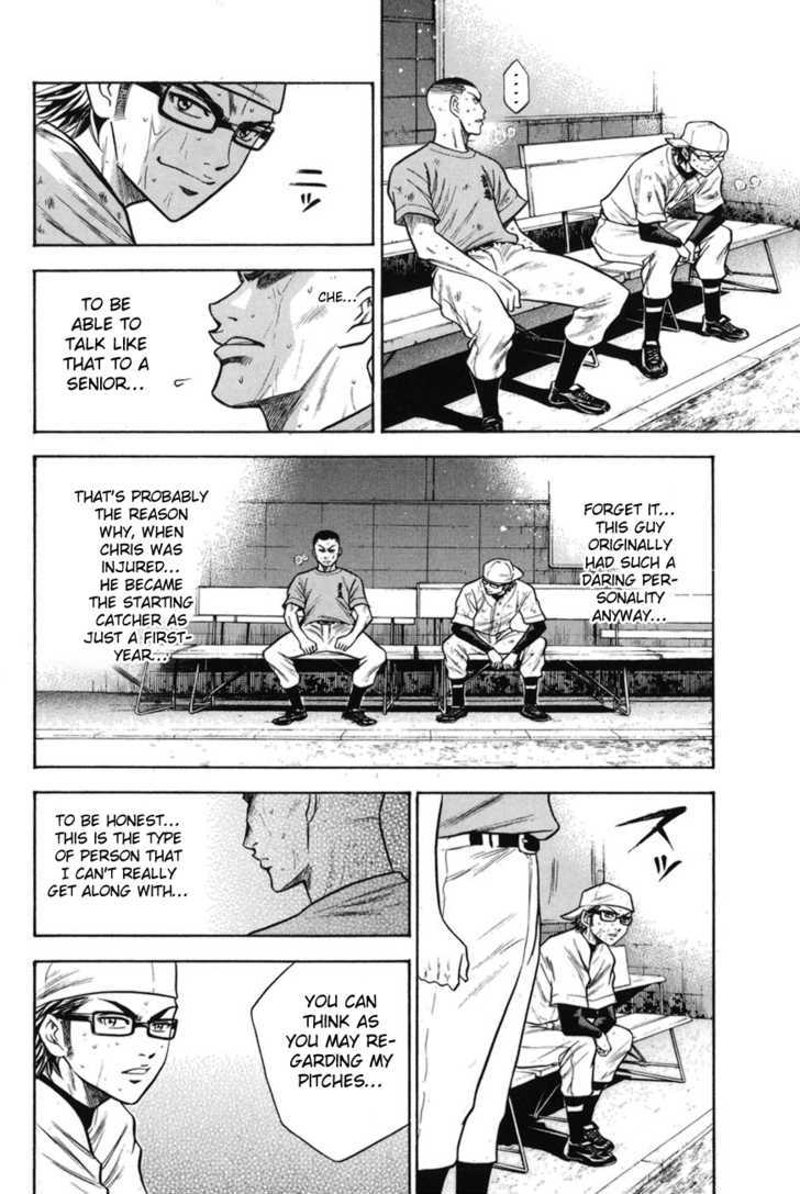Daiya no A Chapter 42 page 11 - Chapter 42 : Egoist