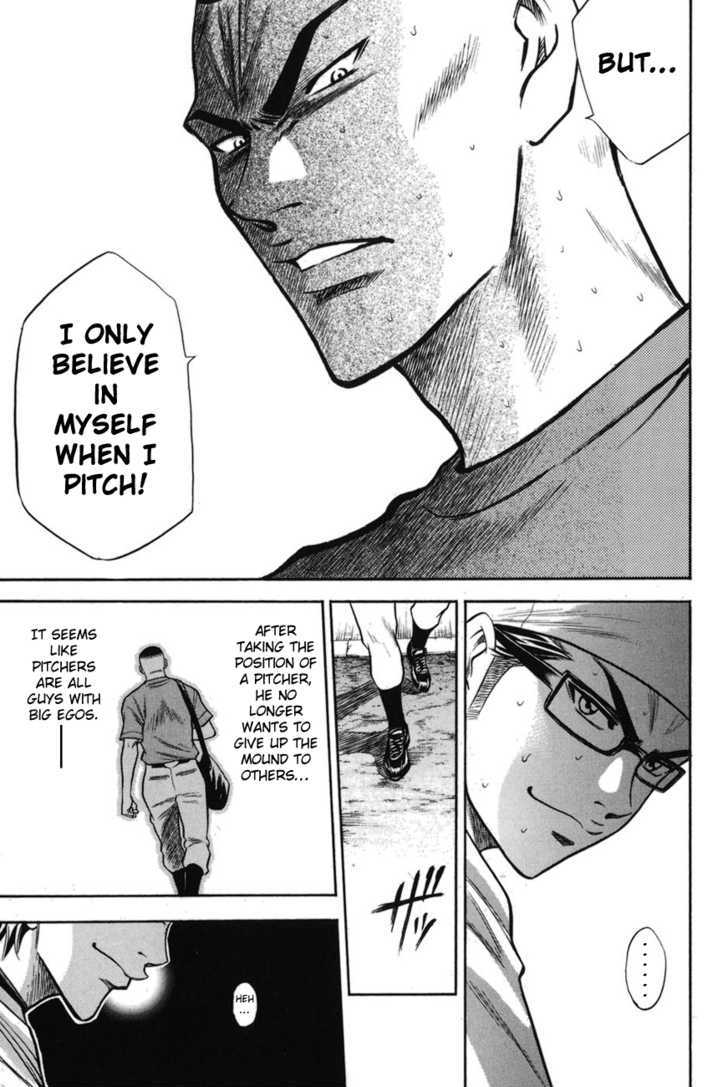 Daiya no A Chapter 42 page 12 - Chapter 42 : Egoist