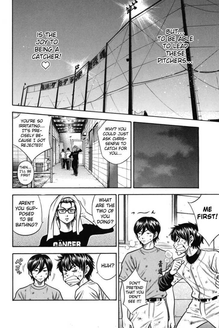 Daiya no A Chapter 42 page 13 - Chapter 42 : Egoist