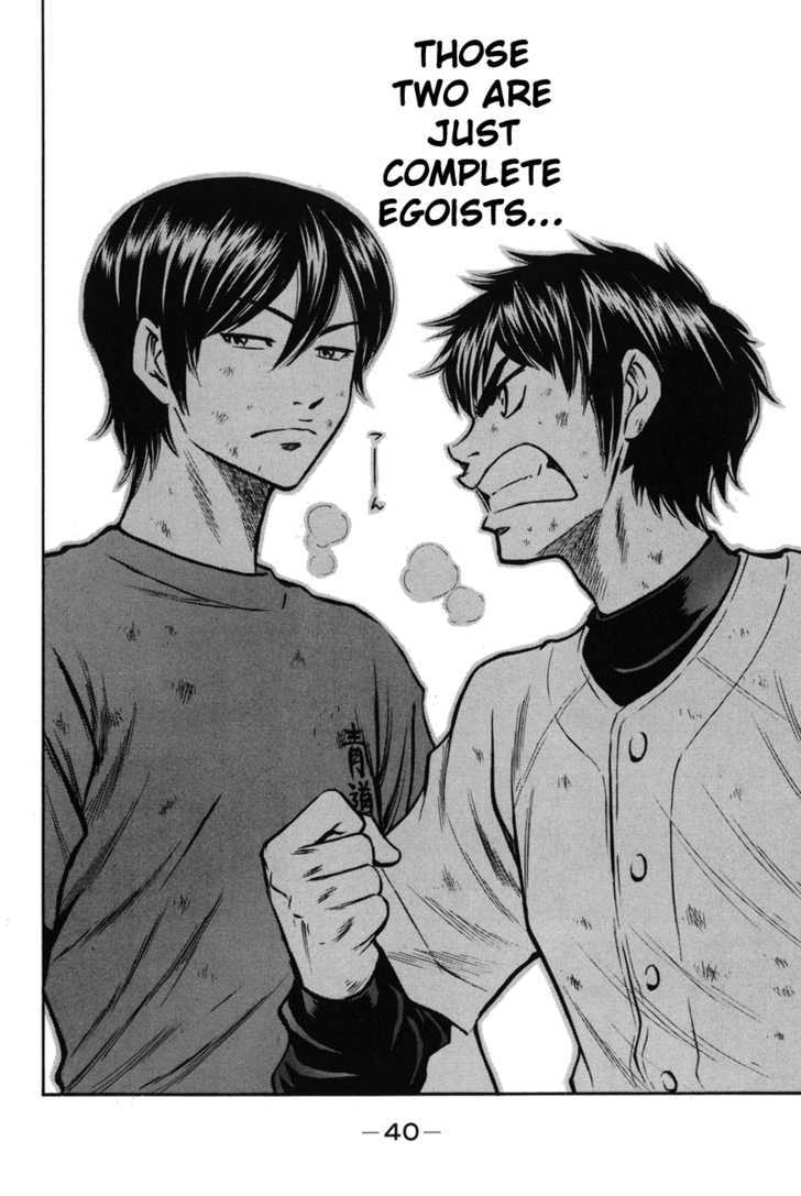 Daiya no A Chapter 42 page 15 - Chapter 42 : Egoist