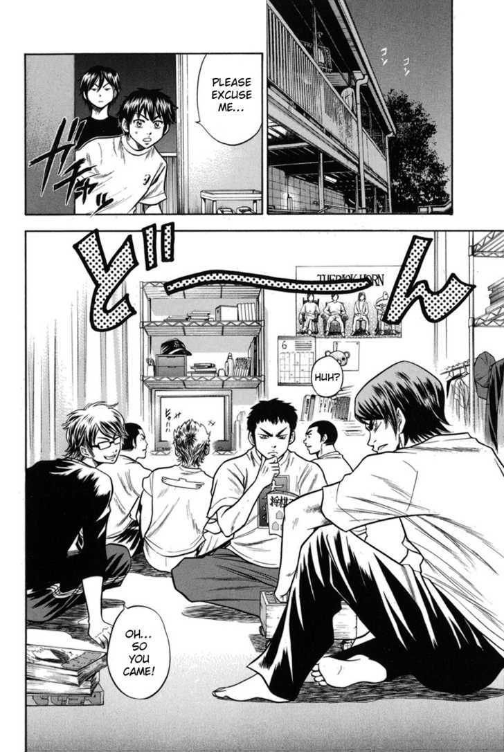 Daiya no A Chapter 42 page 17 - Chapter 42 : Egoist