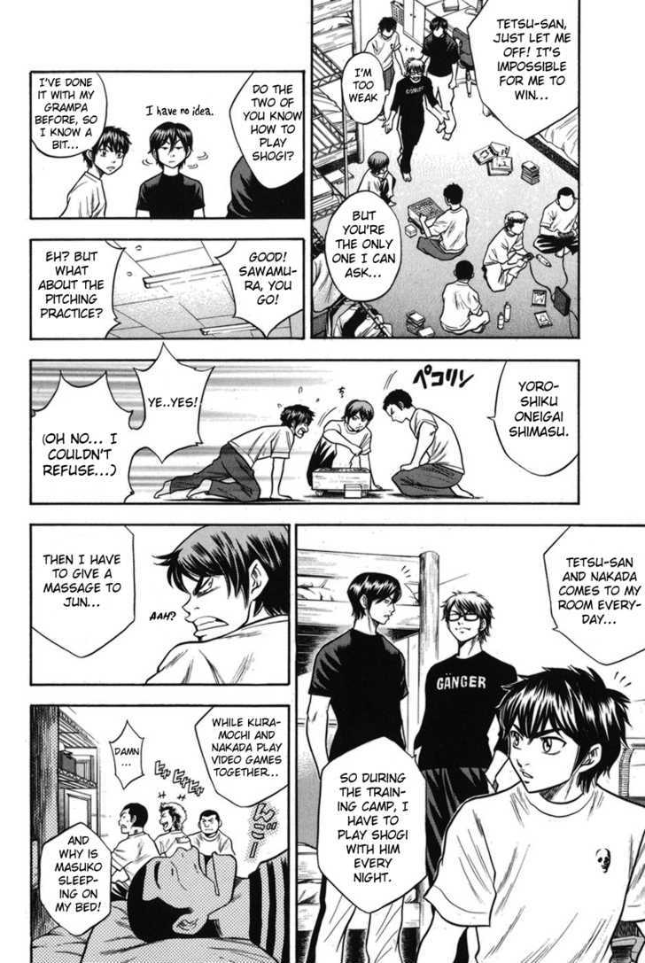 Daiya no A Chapter 42 page 19 - Chapter 42 : Egoist