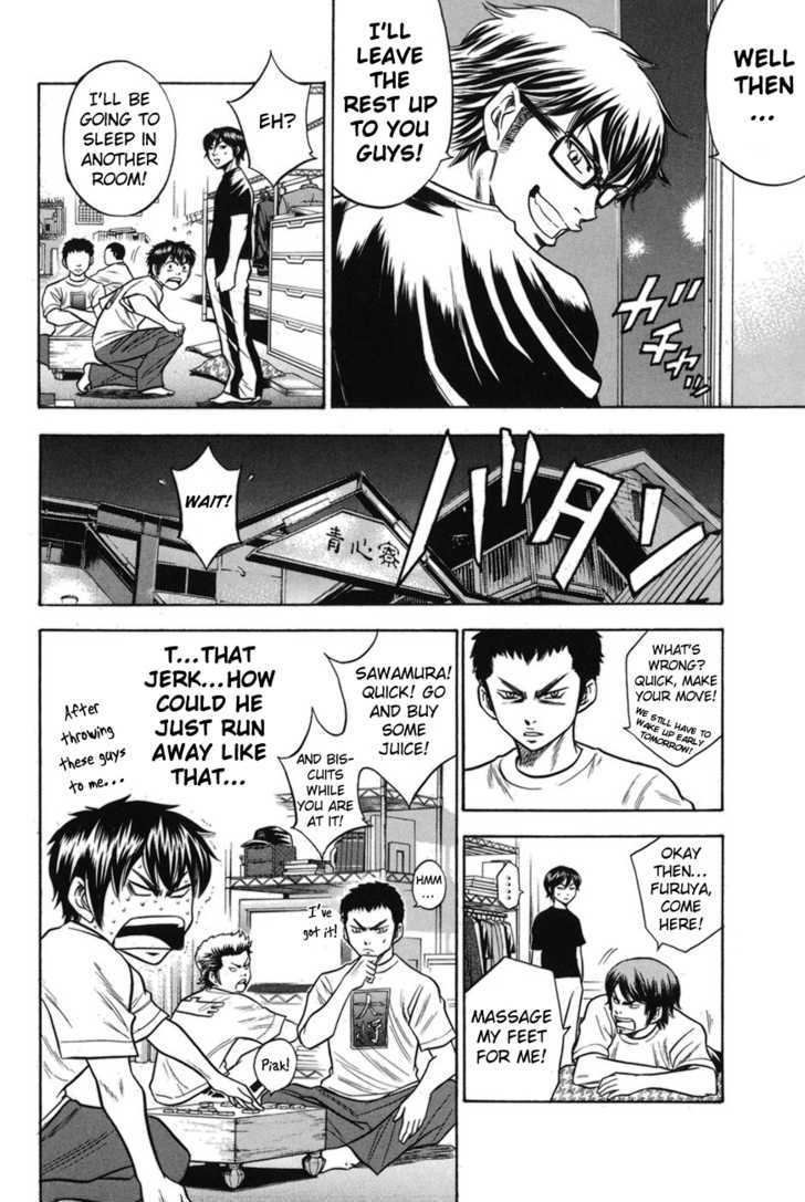 Daiya no A Chapter 42 page 21 - Chapter 42 : Egoist
