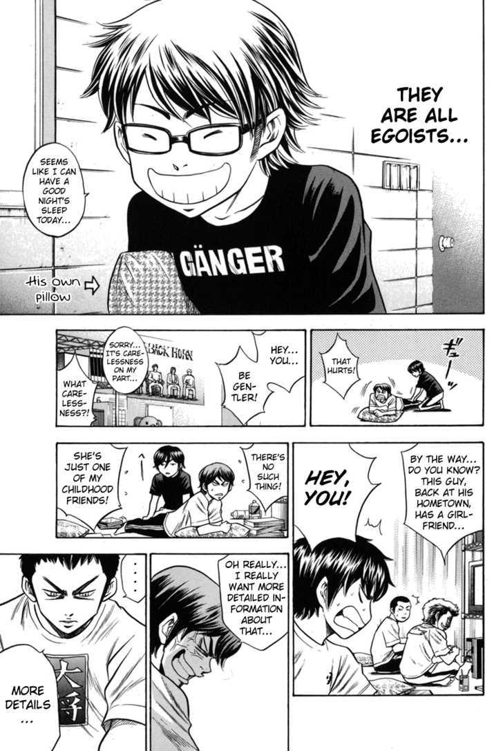 Daiya no A Chapter 42 page 22 - Chapter 42 : Egoist