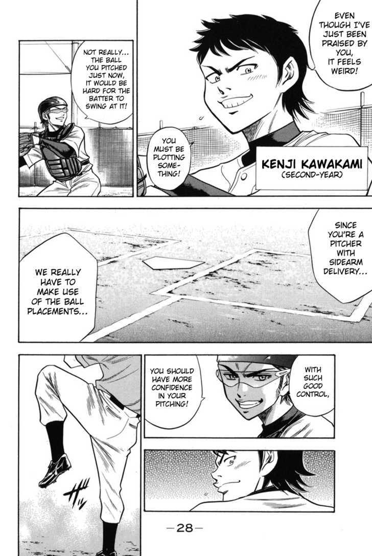 Daiya no A Chapter 42 page 3 - Chapter 42 : Egoist