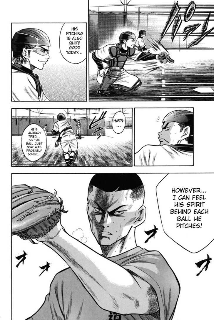 Daiya no A Chapter 42 page 5 - Chapter 42 : Egoist