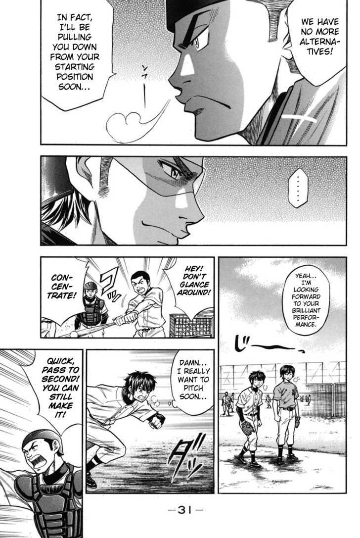 Daiya no A Chapter 42 page 6 - Chapter 42 : Egoist
