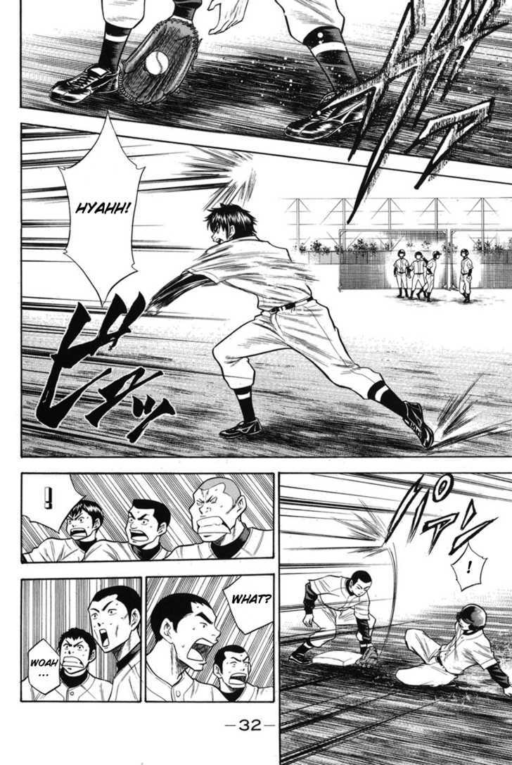 Daiya no A Chapter 42 page 7 - Chapter 42 : Egoist