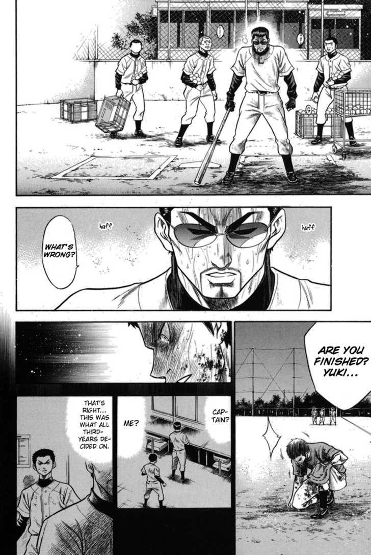 Daiya no A Chapter 43 page 16 - Chapter 43 : Lead the Team with Your Own Performance!