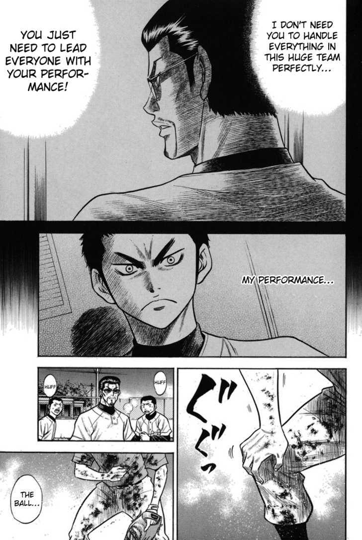 Daiya no A Chapter 43 page 17 - Chapter 43 : Lead the Team with Your Own Performance!