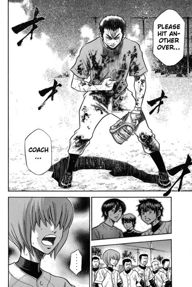 Daiya no A Chapter 43 page 18 - Chapter 43 : Lead the Team with Your Own Performance!