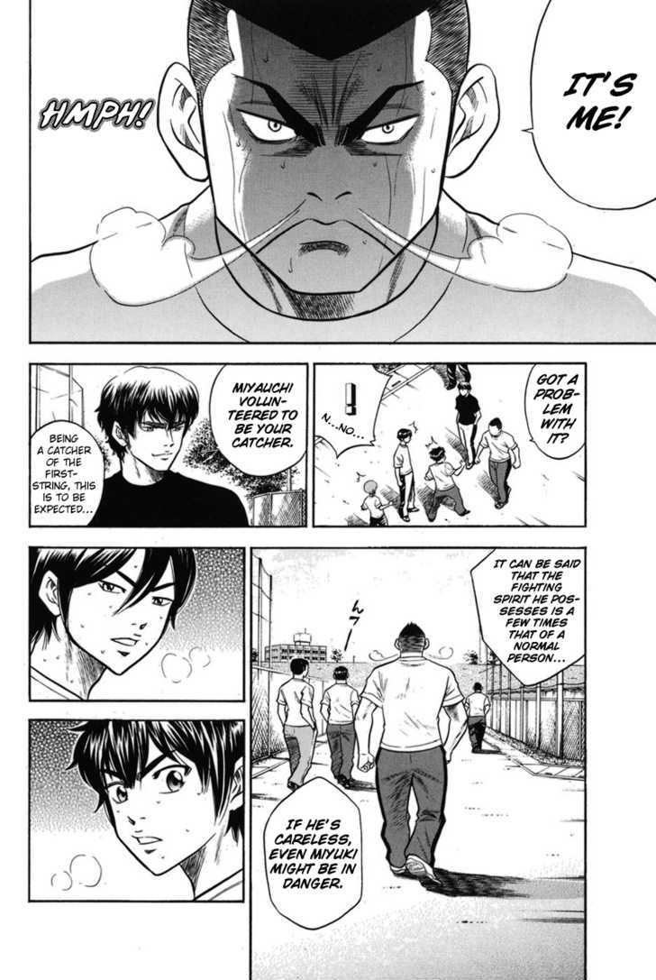 Daiya no A Chapter 43 page 2 - Chapter 43 : Lead the Team with Your Own Performance!