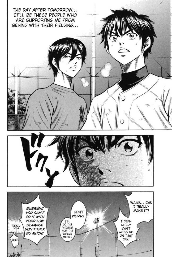 Daiya no A Chapter 43 page 20 - Chapter 43 : Lead the Team with Your Own Performance!