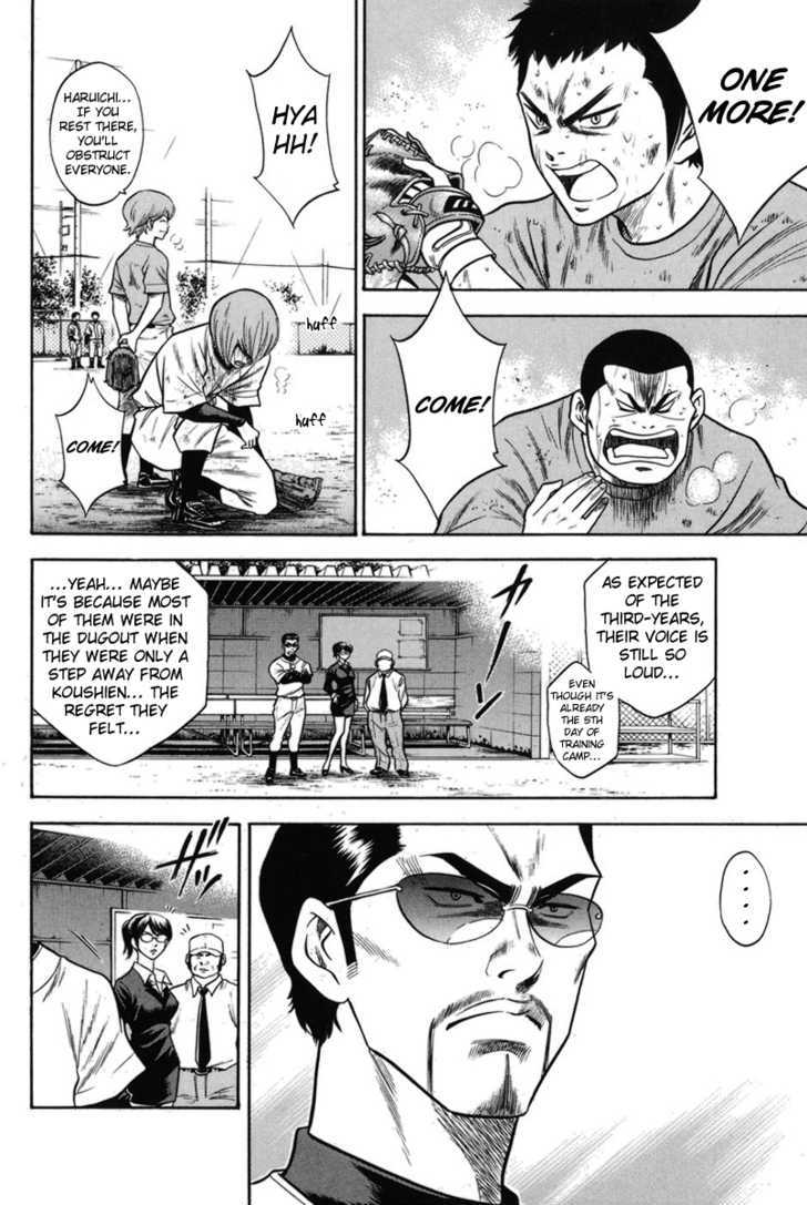 Daiya no A Chapter 43 page 4 - Chapter 43 : Lead the Team with Your Own Performance!