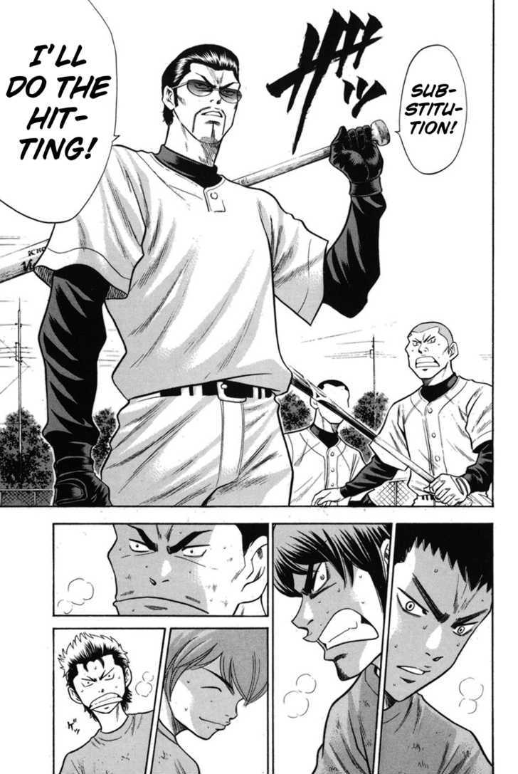 Daiya no A Chapter 43 page 5 - Chapter 43 : Lead the Team with Your Own Performance!