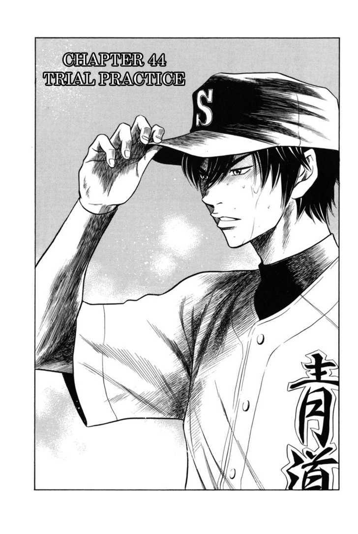 Daiya no A Chapter 44 page 1 - Chapter 44 : Trial Practice