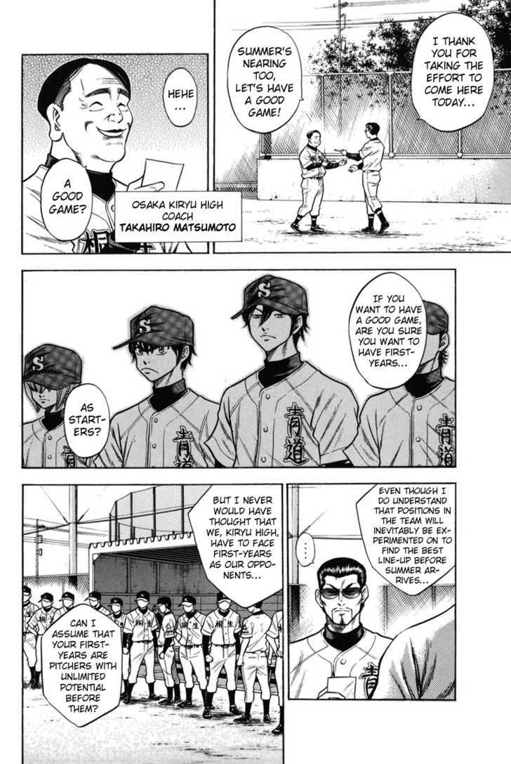 Daiya no A Chapter 44 page 13 - Chapter 44 : Trial Practice