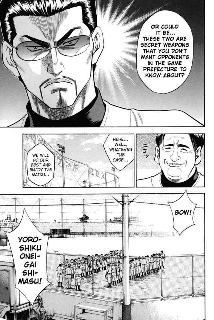 Daiya no A Chapter 44 page 14 - Chapter 44 : Trial Practice