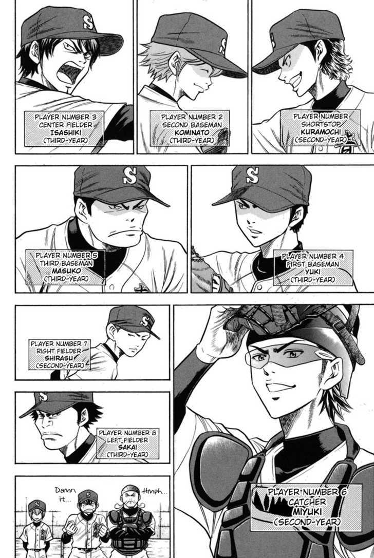 Daiya no A Chapter 44 page 15 - Chapter 44 : Trial Practice