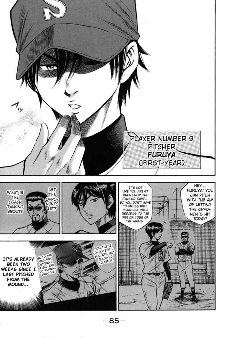 Daiya no A Chapter 44 page 16 - Chapter 44 : Trial Practice