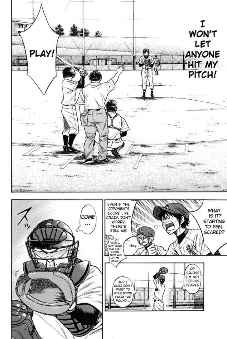 Daiya no A Chapter 44 page 17 - Chapter 44 : Trial Practice