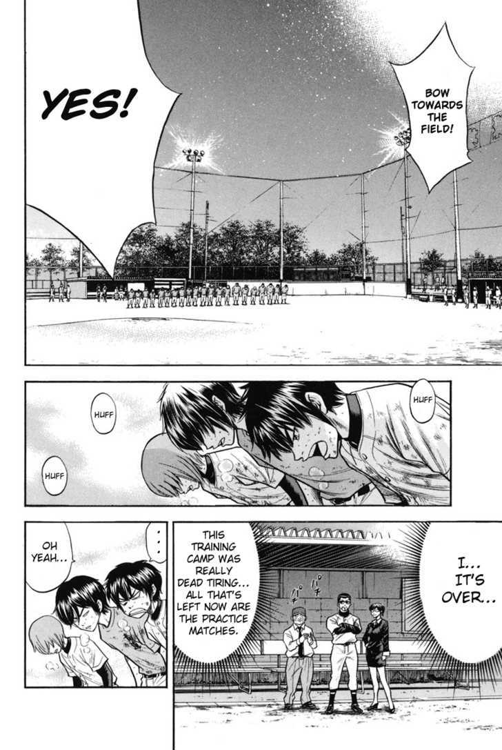 Daiya no A Chapter 44 page 2 - Chapter 44 : Trial Practice