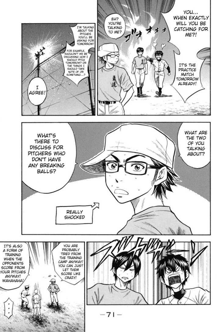 Daiya no A Chapter 44 page 3 - Chapter 44 : Trial Practice